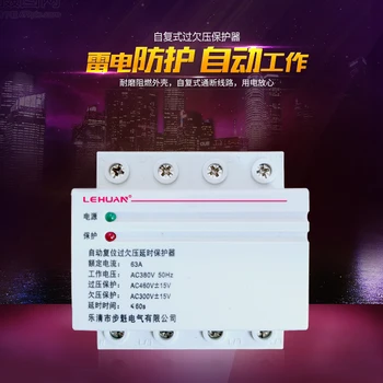 

self-resetting over-voltage over-voltage protection protection ultra-high and low voltage protection 63-100A / 4P