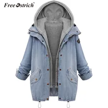 plus size jean jacket 4x