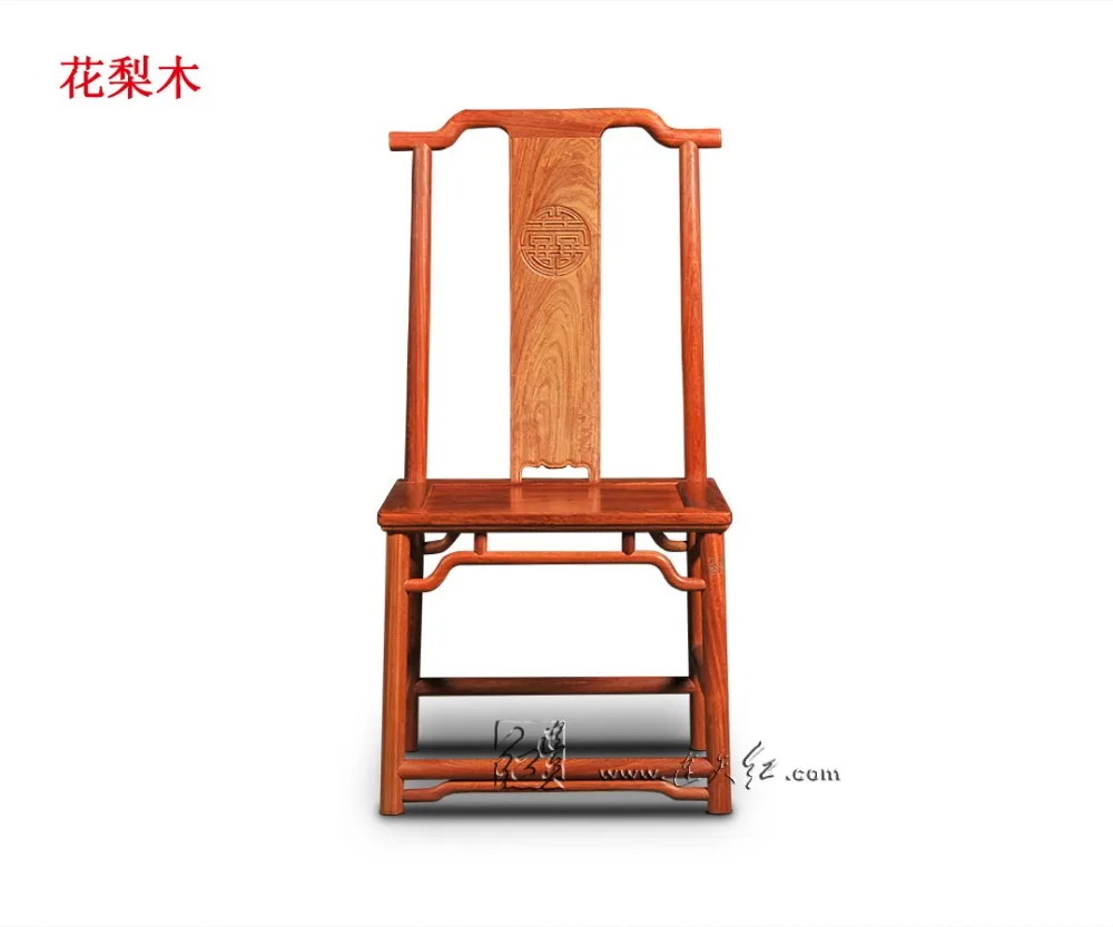 New Classical and Fashion Rosewood Armchair Chinese Retro Solid Wood Furniture Annatto Backed Chair Antique Fauteuil Living room New Classical and Fashion Rosewood Armchair Chinese Retro Solid Wood Furniture Annatto Backed Chair Antique Fauteuil Living room