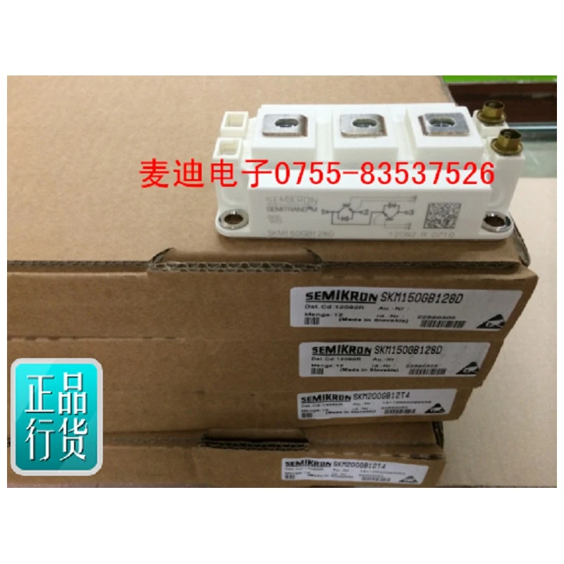 

Simon Kang SKM150GB128D SKM150GB123D SKM200GB128D original spot