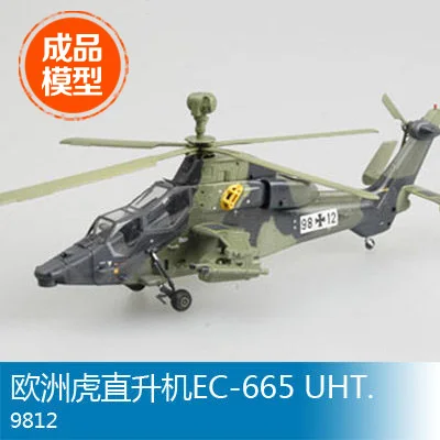 

Trumpeter 1/72 finished scale model helicopter 37007 Germany Eurocopter EC-665 Tiger UHT.9812