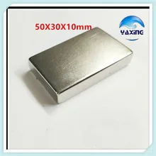 Aimant puissant en néodyme, bloc magnétique à base de terres rares, 50x30x10mm, 50x30x10mm, 2 pièces