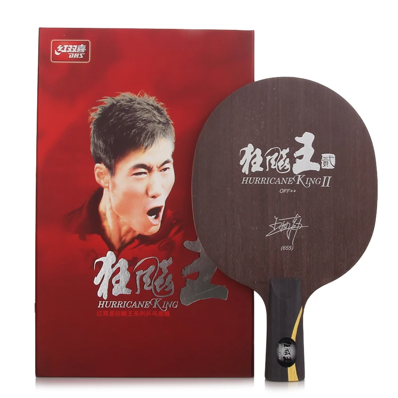 DHS Hurricane Wang2 Wang 2 OFF ++ ракетка для настольного тенниса (Shakehand) ракетки пинг понга|tennis