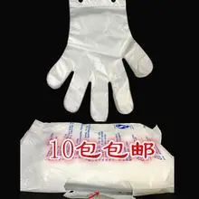 Утолщенные кухонные одноразовые перчатки прозрачные Висячие дырочные перчатки Кейтеринг специальные перчатки крюк