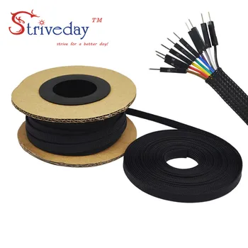 

30meters/lot 100ft 12mm PET Expandable Braid Sleeving Flexo wire Cable Sleeve DIY