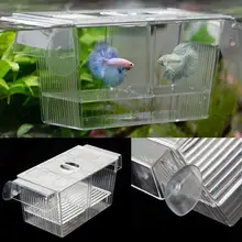 Ловушка для аквариума, короб для разведения рыбы, мини-домик, двухэтажная клетка для жарки, инкубатор, плавающая изоляция, аквариум, инкубатория, прозрачный