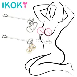 IKOKY сосок в форме сердца зажимы Секс-игрушки для женщин пары 1 пара жемчуг форма взрослые игры товары для взрослых