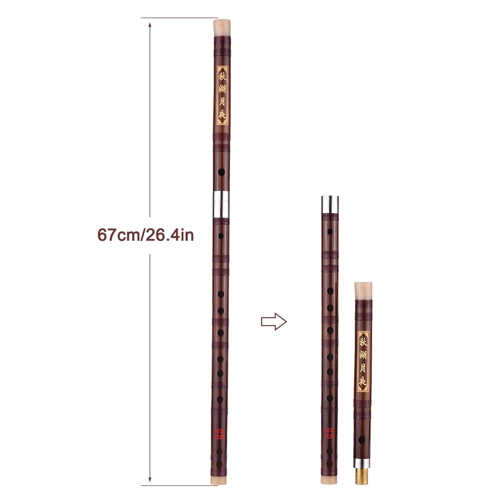 Китайская Вертикальная бамбуковая флейта, Подключаемая Dizi, традиционный ручной музыкальный деревянный духовой инструмент с ключом, профессиональная производительность