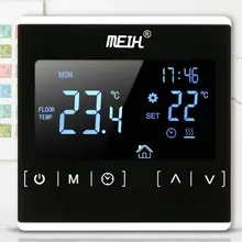 MH1822 сенсорный высокомощный интеллектуальный регулятор температуры Регулятор подогрева пола комнатный регулятор температуры