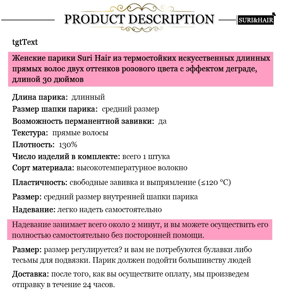 lace synthetic wig for black women (5)