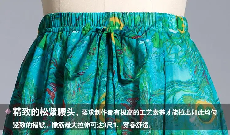 Сделанная на заказ летняя стильная Высококачественная винтажная шифоновая юбка с принтом женская летняя юбка с высокой талией размера плюс зеленая юбка макси