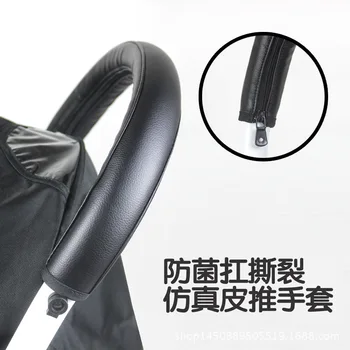 

Stroller yoya yoyo Baby Stroller Armrest Pu Protective Case Cover For Armrest Pram Covers Handle Baby stroller accessories