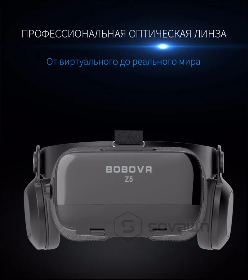 BOBOVR Z5 VR 3D стерео очки Google Cardboard виртуальной реальности VR телефон гарнитура шлем коробка для 4,7-6,2 областей мобильного телефона