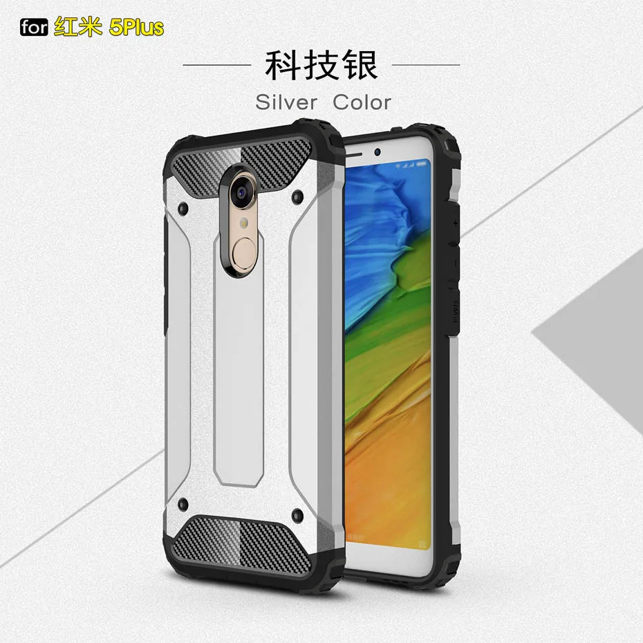 Armor Case For Redmi 5 Plus (16)