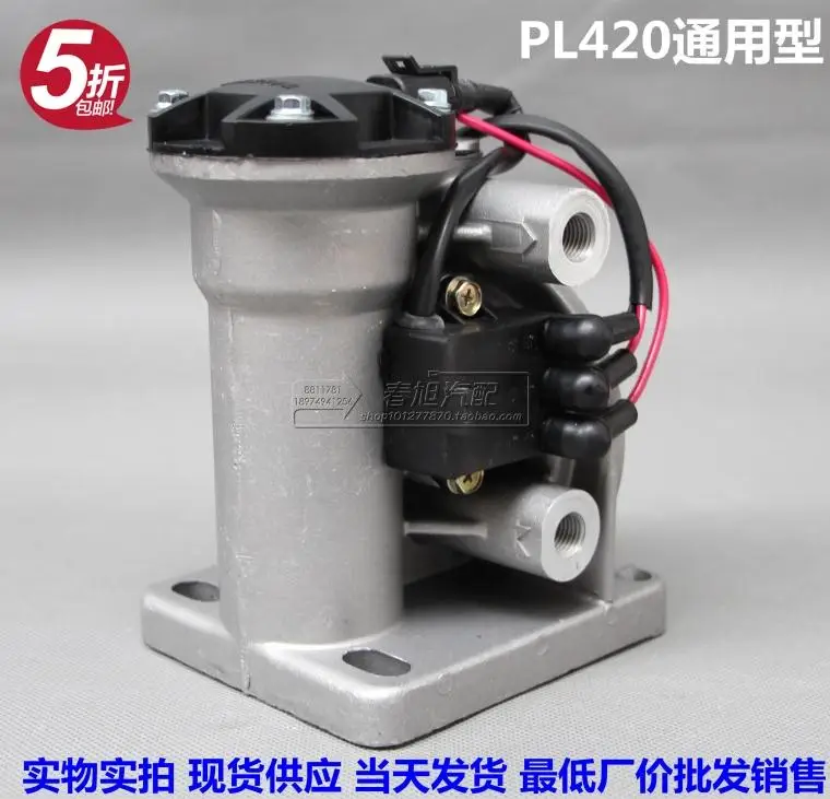 diesel fuel filter assembly for PL420 612600082775 612600081294