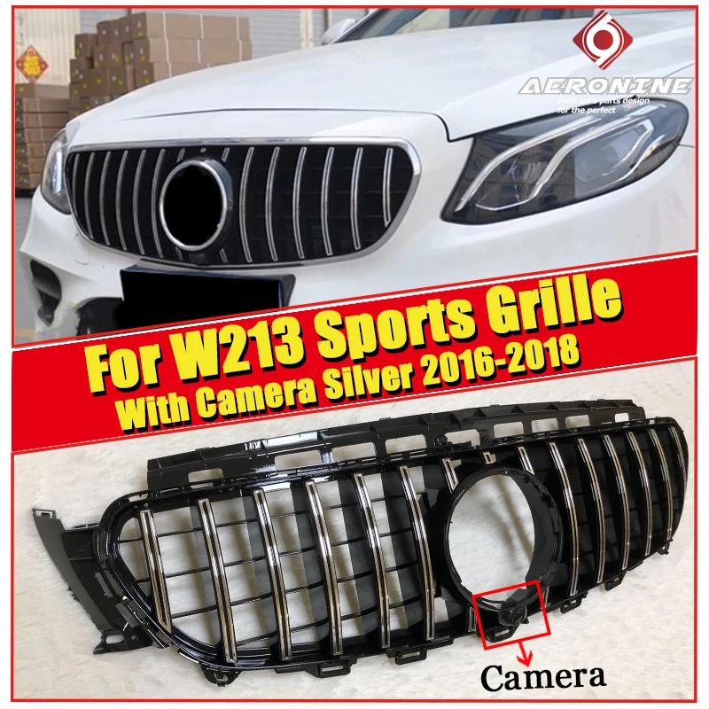 For Mercedes W213 GTS Style Sports grille ABS Silver With camera E300 E350 E400 E450 E500 E53 look grills Without Sign 2016-2018 |