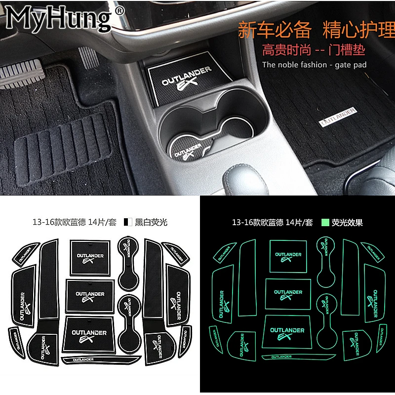 

Anti-slip Non-slip Rubber Cup Holder Sticker Gate Slot Pad Door Groove Mat for Mitisubishi Outlander 2013 2014 2015 2016 14pcs