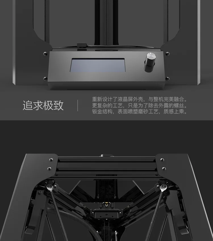 Новейший Micromake 3d принтер рамка холоднокатаные стальные листы DIY комплект Kossel Delta автоматическое выравнивание большой размер печати 3D металлический принтер