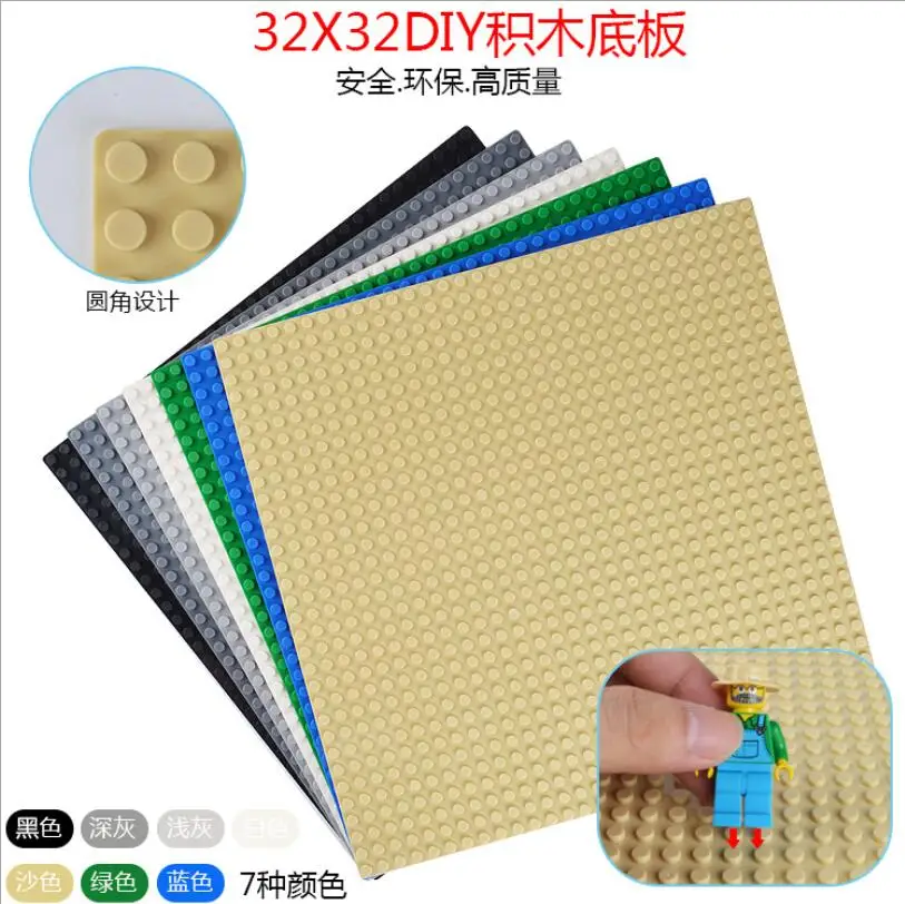 

11 colors Base plate for Small Bricks Baseplates 32*32 Dots 10"*10" DIY Building Blocks Toys Compatible with major brand blocks