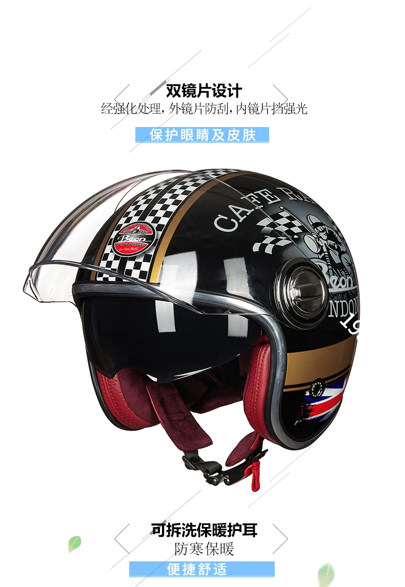 BEON B-108A moto rcycle шлем 3/4 открытые шлемы moto cross винтажный шлем casque Casco Capacete ретро-шлем