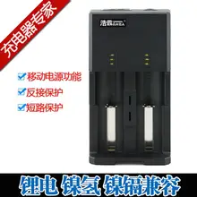 Зарядное устройство для 18650 22650 16340/AA, AAA, 1,2 V/3,7 Универсальный Зарядное устройство для 2 слота с 5 V Выход