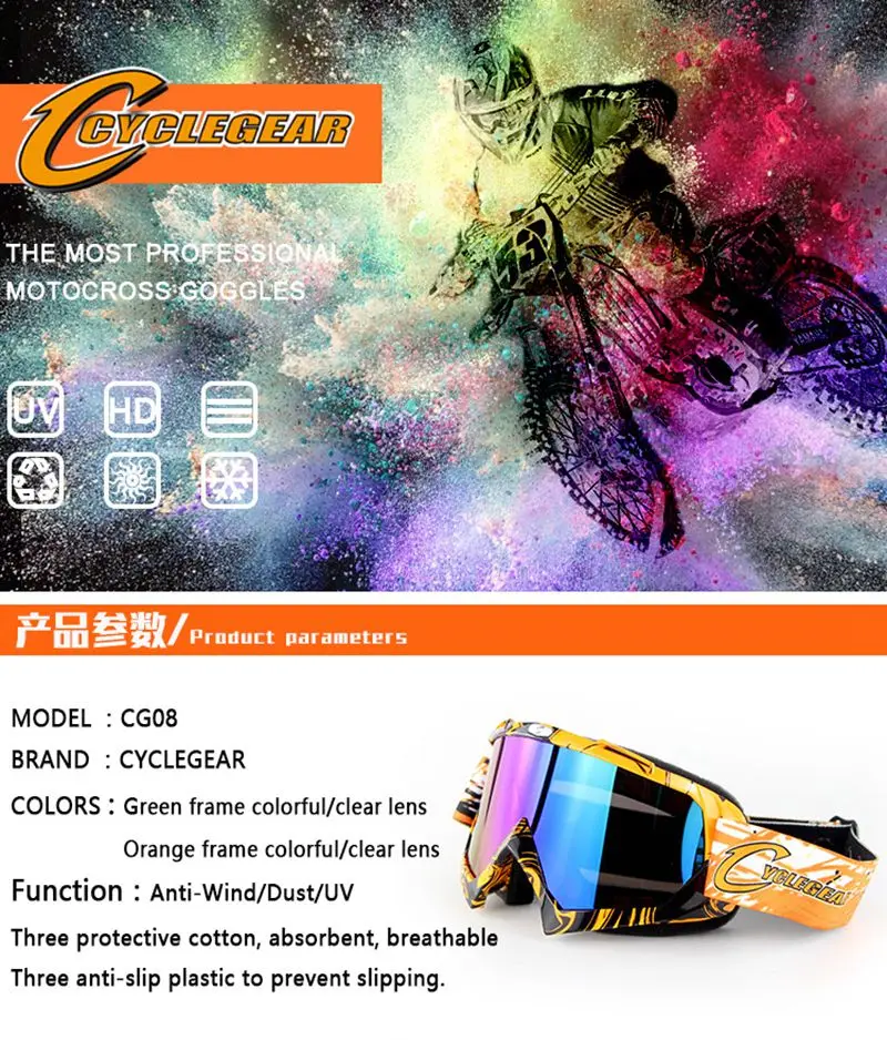 CYCLEGEAR CG08 мотокросса Байк очки, мотоциклетные очки MX Gafas Moto Off дорожные очки крест очки для езды на мотовездиходе