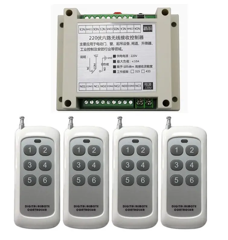 AC 220v 6 CH RF Wireless Remote Control 1* Receiver +4* transmitter Industrial agricultural