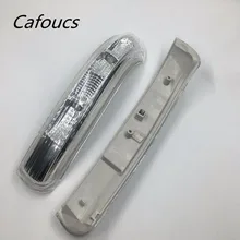 Cafoucs car rear view Mirror turn signal light Side Mirror led lamp for Chevrolet Captiva 2008-2015 rearview lamp