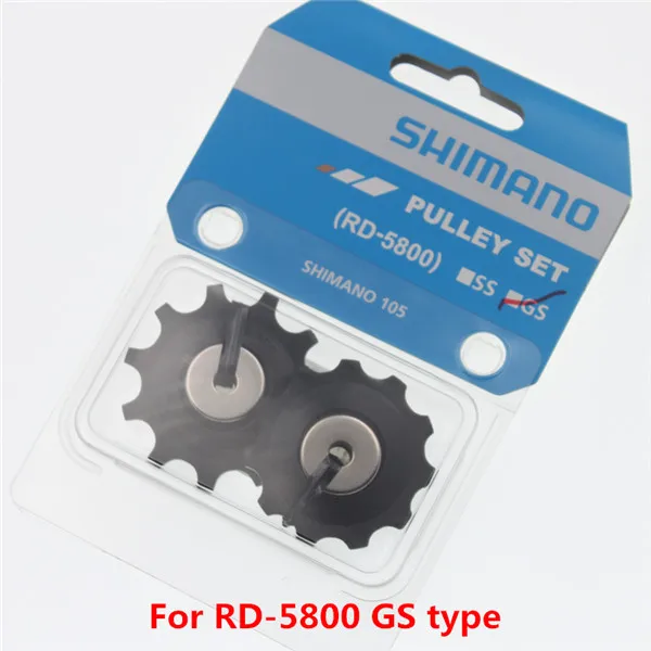 Набор шкивов shimano M410 deore slx xt m785 m8000 105 5800 6800 5700 6700 7900 задний переключатель запчасти Натяжной направляющий шкив комплект - Цвет: 5800 GS type