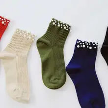 Модные женские Короткие повседневные носки с жемчужинами, Современные однотонные женские носки с двойными жемчужинами, однотонные короткие зимние женские носки по индивидуальному заказу