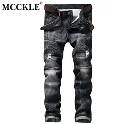 MCCKLE 2018 осенние мужские рваные обтягивающие мужские джинсы Уличная плиссированные черные брюки для байкеров мужские европейские модные
