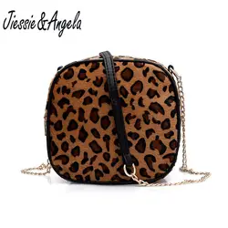 Jiessie & Angela леопардовые женские сумки на плечо с цепочкой на плечо высокого качества сумка-мессенджер роскошный мешок основной лоскут сумки