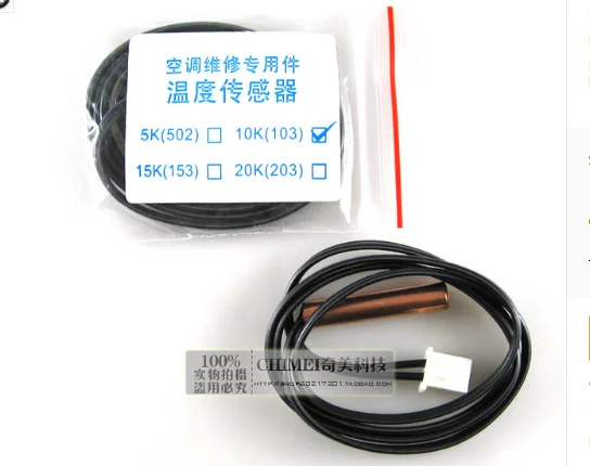 

Shipping Free air conditioning temperature sensor temperature sensor temperature probe [10K]
