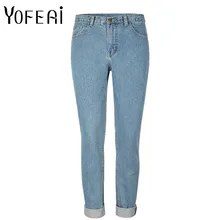 Yofeai Для женщин плюс Размеры Высокая Талия Омывается Голубой True джинсовые штаны Джинсы бойфренда Femme для Для женщин джинсы