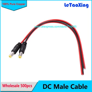 

500pcs 12V DC Power Plug Male Jack Plug Connector Cable 5.5x2.1mm With Cord Cable for CCTV LED Strip Light Free DHL shipping