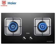 Haier Tempered Glass Energy Saving Efficiency Double Stove Bulit-in Gas Hobs Embedded Large Firepower 4.1 KW Domestic Cooktop