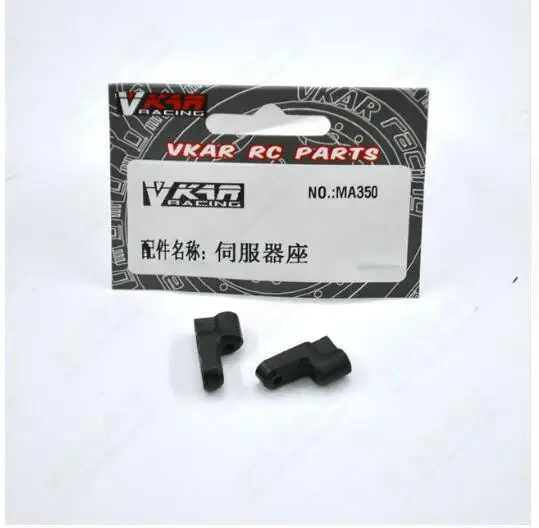 VKAR BISON 1/10 RC автомобиль запасные ET1049-ET1033 Запчасти Набор 1 - Цвет: MA350