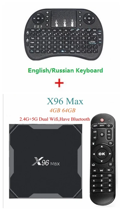 X96 Max Smart tv Box Android 8,1 Amlogic S905 X2 4 Гб DDR4 64 Гб макс 2,4G/5G двойной WiFi USB3.0 BT4.2 поддержка 4K H.265 медиаплеер - Цвет: 4GB 64GB I8 Keyboard