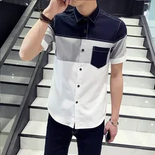 Новая мода высокое качество тонкий лоскутный дизайн мужские повседневные рубашки с коротким рукавом отложной воротник мужская хлопковая рубашка