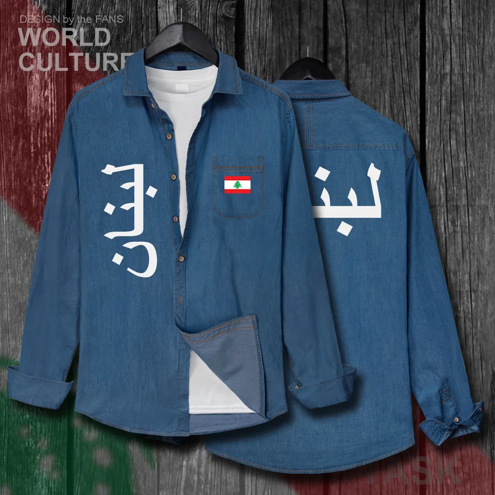 H00000_NAT_Lebanon01_Shi01darkblue-first