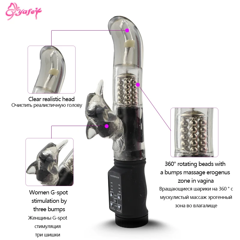 Dildo vibrator (9)