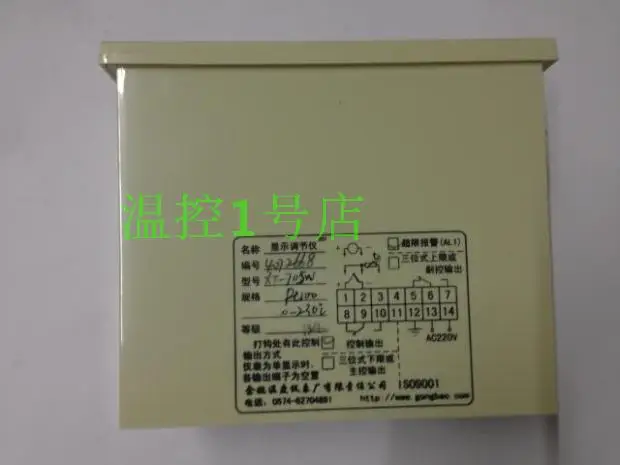 

Authentic Yuyao temperature Instrument Factory / Engineering treasure XT-705W / XT-7000 intelligent temperature controller