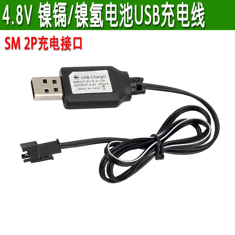 Зарядный кабель 4 8 В USB Ni Cd/Ni mh с зарядным устройством 250 мА/ч для радиоуправляемых