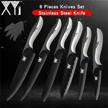 XYj профессиональный набор кухонных ножей из нержавеющей стали 7Cr17 кухонный нож из японской стали ультра острое лезвие ручка акулы инструменты для повара
