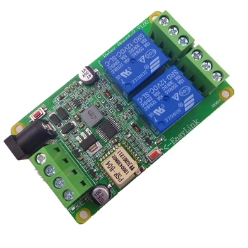 

WIFI 2 way Relay Mobile Phone APP Controls Interlocking Self-locking Point Moving
