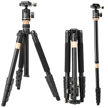 DHL free shipping Qingzhuang New Q666BS professional camera tripod 148cm aluminum gold stativ for dslr digital DV camcorder