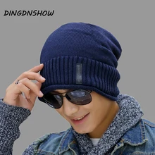 [DINGDNSHOW] новая Шапка-бини Хлопковая мужская шапка черепки зимняя шапка вязаная шапка теплая шапка для взрослых