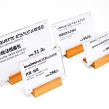 Акриловый стенд Наклонная задняя конструкция держатель знака Рамка этикетка Дисплей Держатель для этикетки визитница