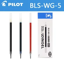 12 шт./лот пилот Заправка для гелевой ручки BLS-WG-5 для пилота WINGEL красный/черный/синий Экстра тонкий 0,5 мм принадлежности для письма