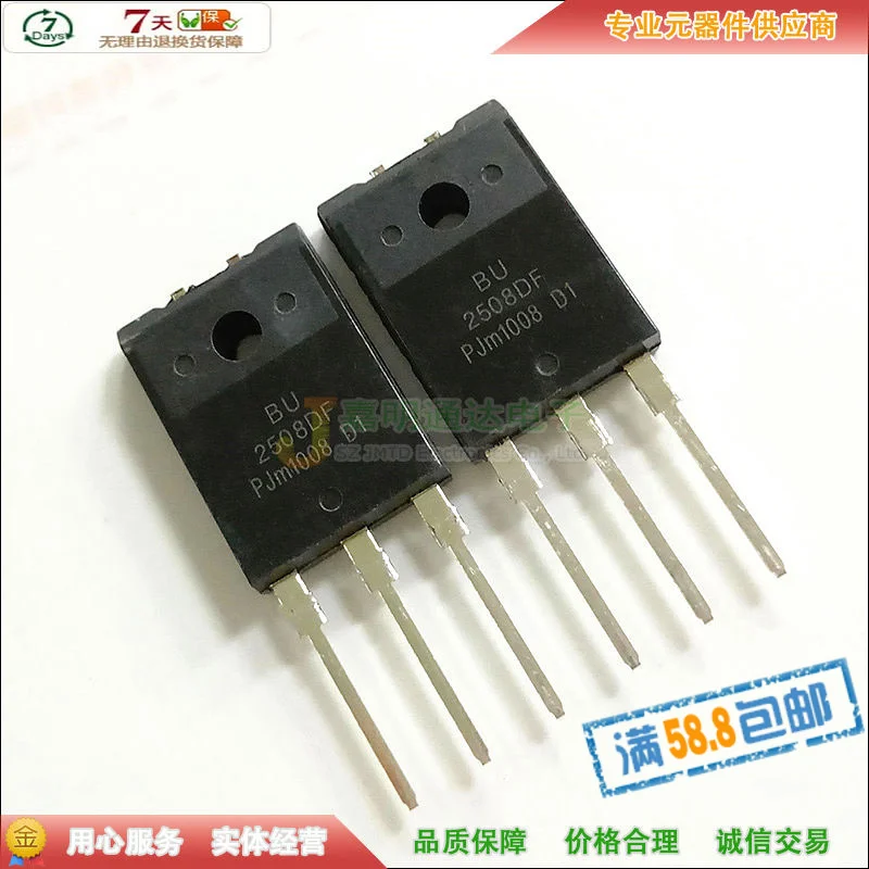 BU2508DF NPN TO 3PF 1500V 8A-in Relays from Home Improvement on ...